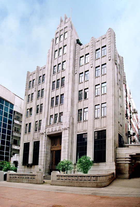 坤巴肏子宫中国人民保险公司(原四明大楼)